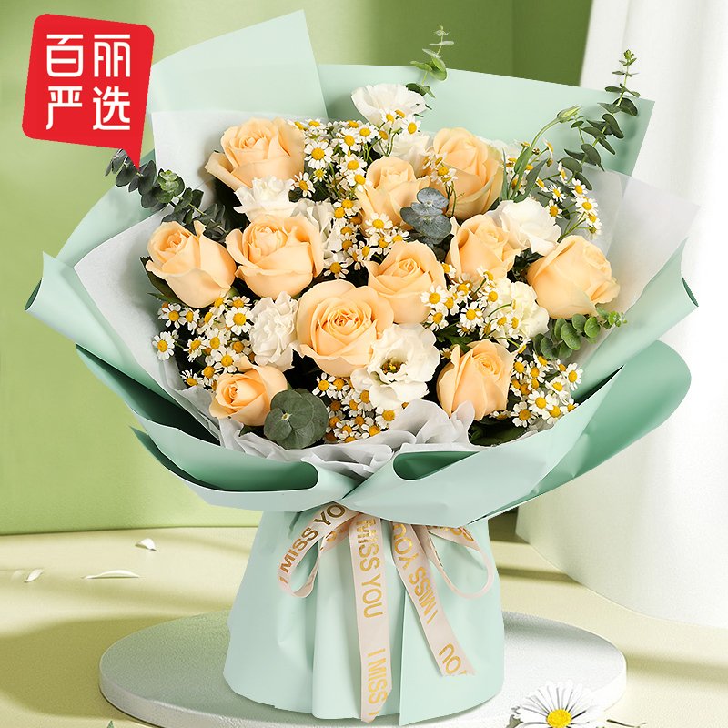 真的爱你-11枝红玫瑰