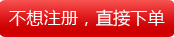 移动端与电脑端入口保持一致